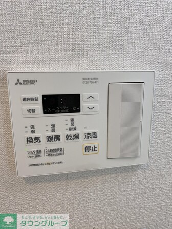 E-city大須の物件内観写真